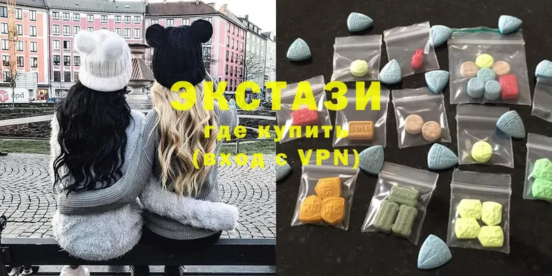 Ecstasy mix Вяземский