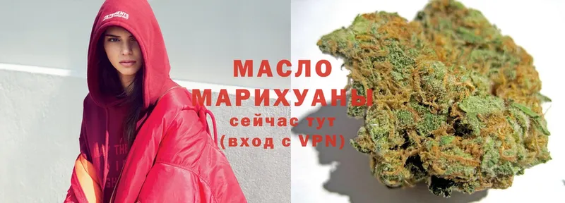 дарк нет как зайти  Вяземский  ТГК THC oil 